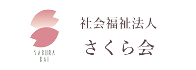 さくら会